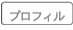 �e�[�v�N���� �A�g���G�E�~�D�^�v���t�B�[��