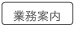 �e�[�v�N���� �A�g���G�E�~�D�^�Ɩ��ē�